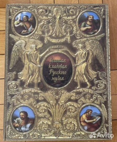 Книги по искусству и живописи