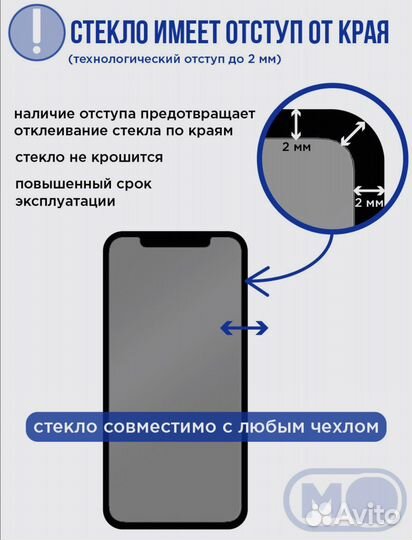 Защитная пленка LuxCase универсальная