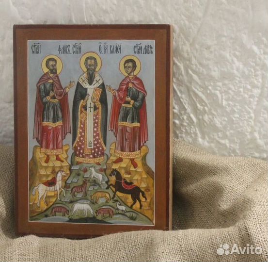 Икона святых Власия, Флора и Лавра/Рукописная