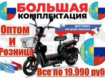 Электровелосипед SK 8 350w 48v (2024)