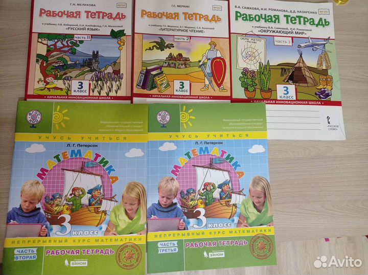 Рабочие тетради 3, 4 класс матем,русск,окруж,литер