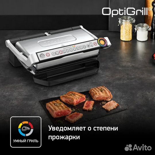 Электрогриль Tefal Optigrill XL