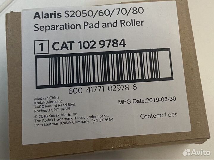 Kodak Alaris S2050/60/70/80 арт.1029784