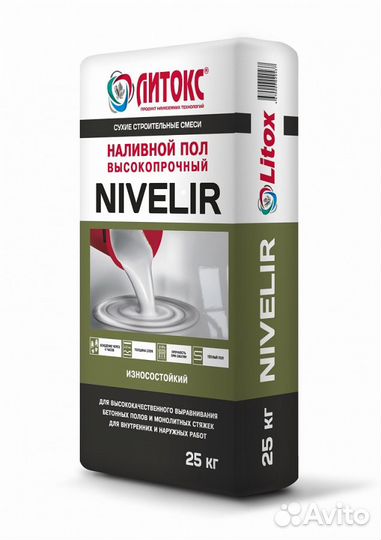 Наливной пол Nivelir