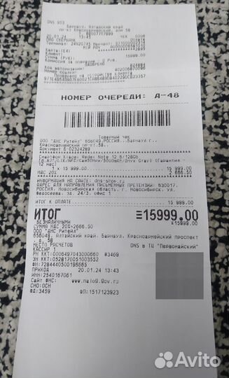Xiaomi Redmi Note 12, 6/128 ГБ