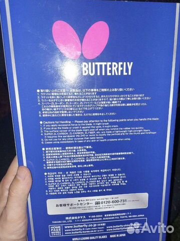 Butterfly viscaria объявление продам