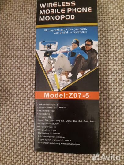 Монопод для фотоаппарата