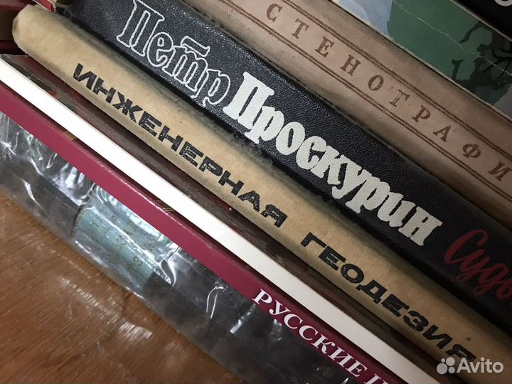 Книги по геодезии