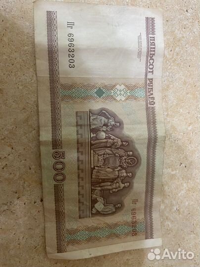 Банкнота 500 рублей-Белорусская 2000года