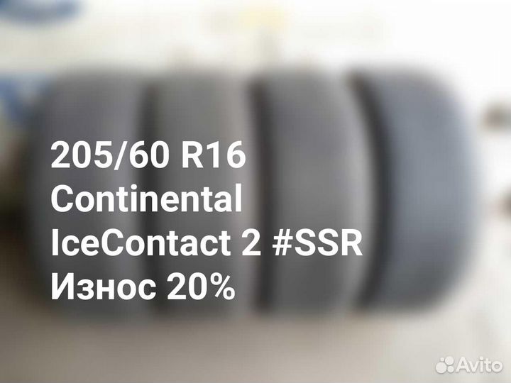 Continental IceContact 2 205/60 R16 92T