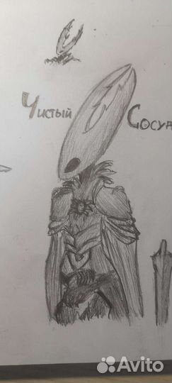 Рисунок чистого сосуда из игры Hollow Knight