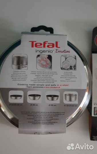 Кастрюля tefal ingenio emotion