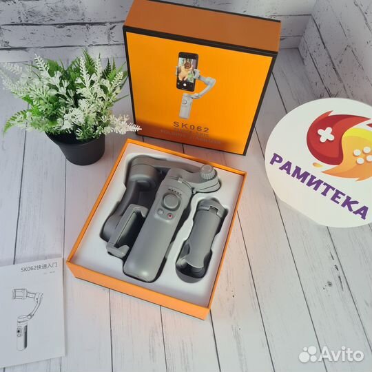 Стабилизатор для телефона SK062 Three -Axis Foldin
