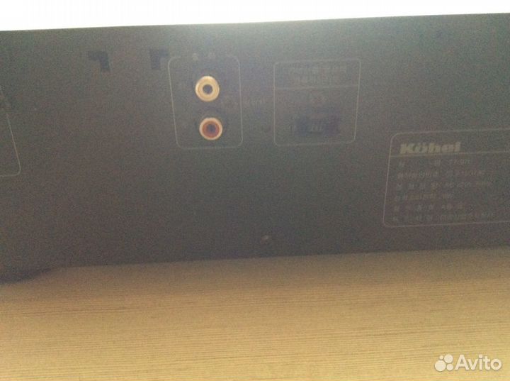 Тюнер Kohel TT-970