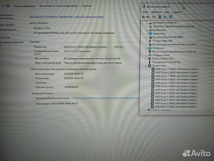 Мощный игровой компьютер