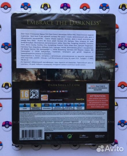 Dark Souls III Apocalypse Edition PlayStation 4