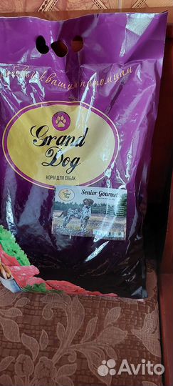 Сухой корм для собак