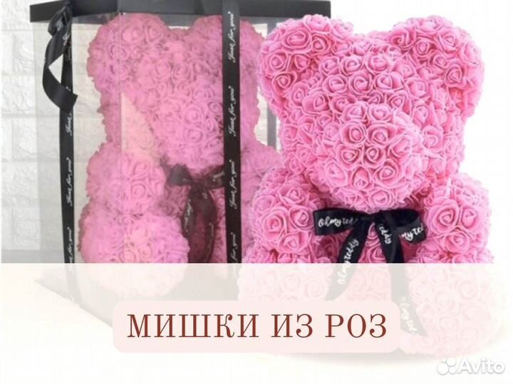 Роза в колбе. Качественная