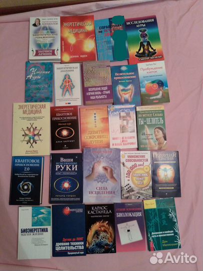 Нетрадиционная медицина и биоэнергетика