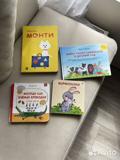 Игрушки книги детские развивающие монтессори