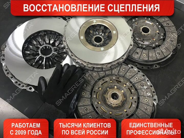 Ремонт сцепления Renault Talisman XFD