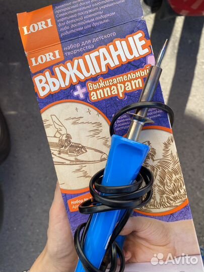 Прибор для выжигания по дереву