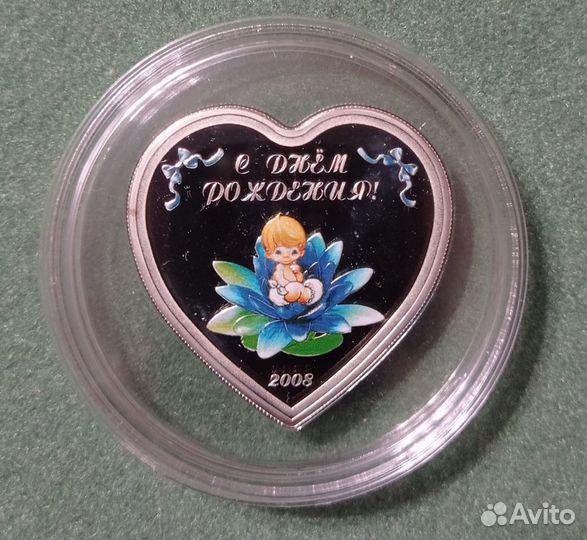 Монеты Монголия 2008 Мальчик Девочка Серебро