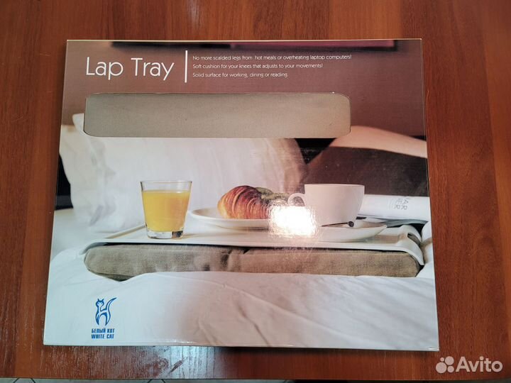 Подставка для ноутбука Белый кот Lap Tray