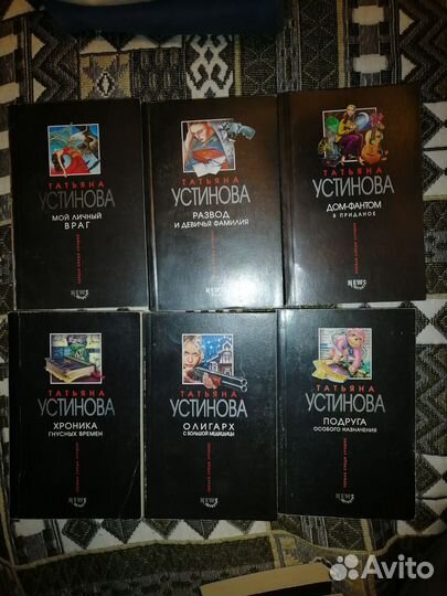 Книги, Татьяна Устинова, детективы