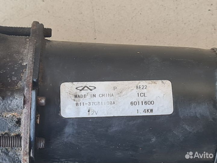 Стартер Chery Fora Vortex Estina A21 2009г