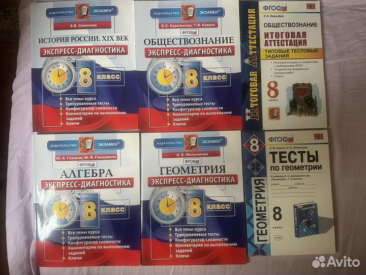 Учебная литература