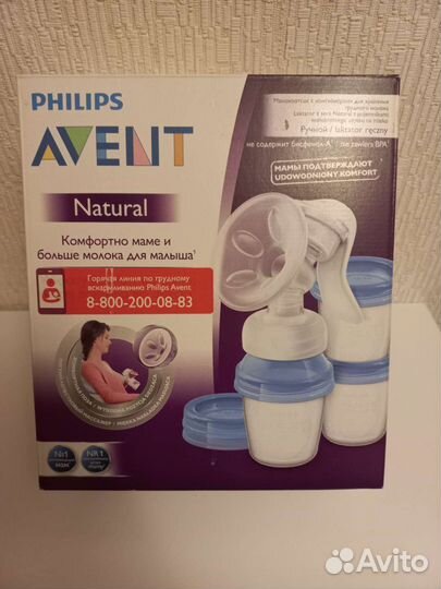 Молокоотсос avent ручной