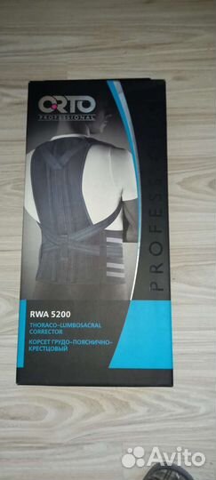 Корректор осанки для взрослых