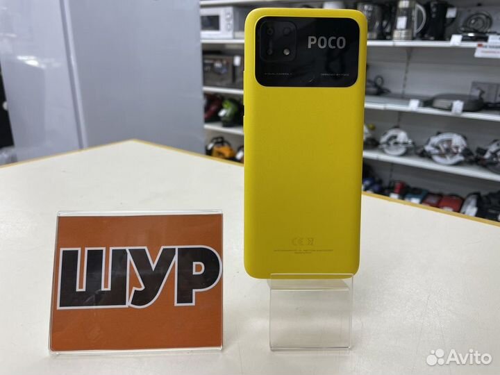 Xiaomi Poco C40, 4/64 ГБ