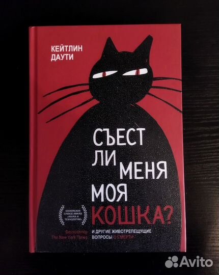 Книги, комикс