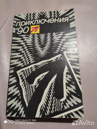 Книги - серия 