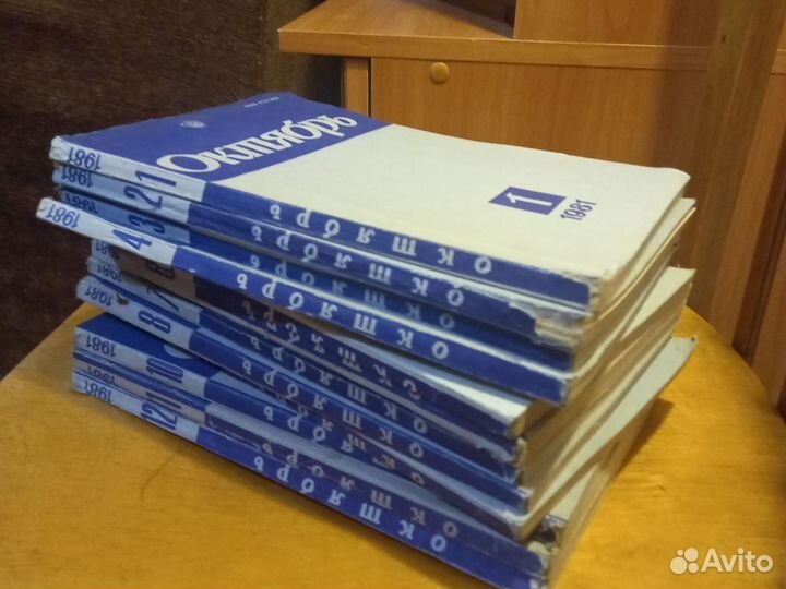 Журналы Октябрь, серия 1-12 серия