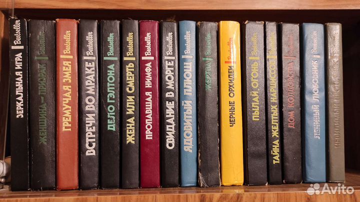 Детективы. Фантастика. Классика