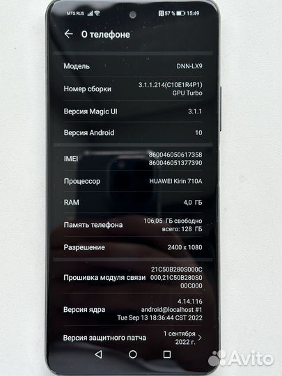 HONOR 10X Lite, 4/128 ГБ