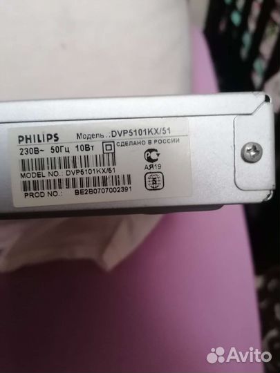 Dvd, двд плеер philips