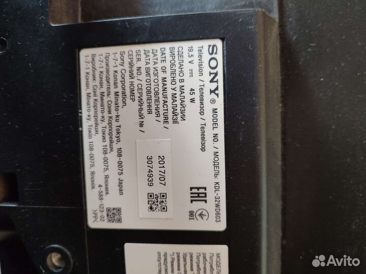 Разбор телевизоров