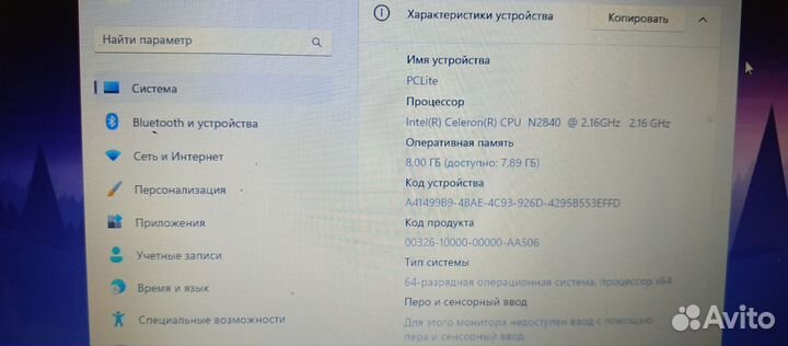 Lenovo ideapad 100-15IBY