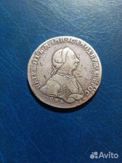 Рубль 1762 года Петр 3