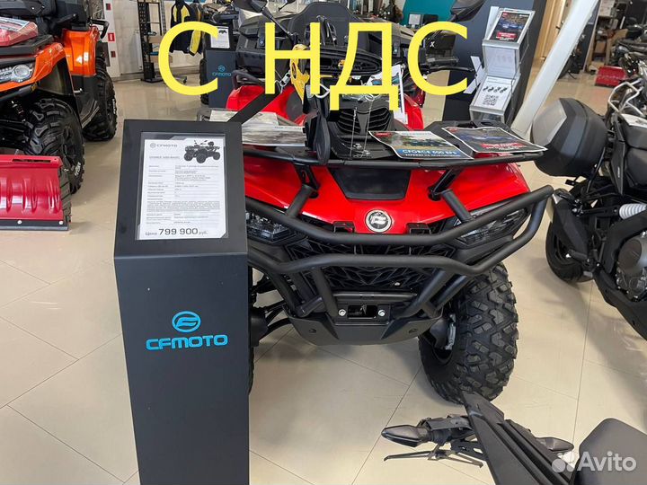 Cfmoto cforce 400L EPS
