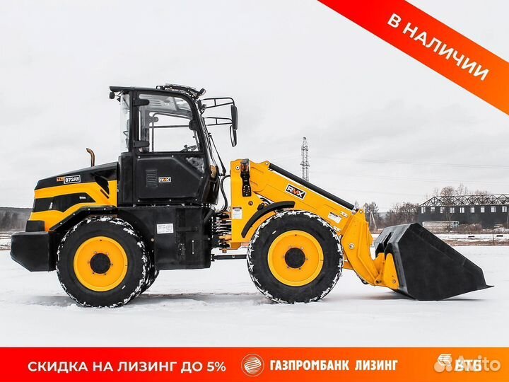 Фронтальный погрузчик Runmax TL872AR, 2024