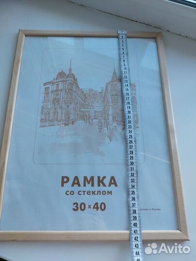 Фото рамки б/у