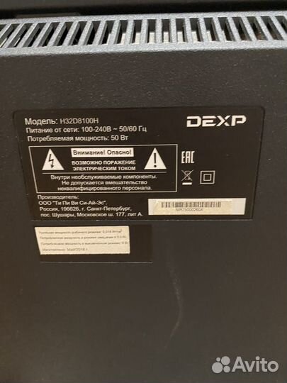 Телевизор Dexp SMART 32