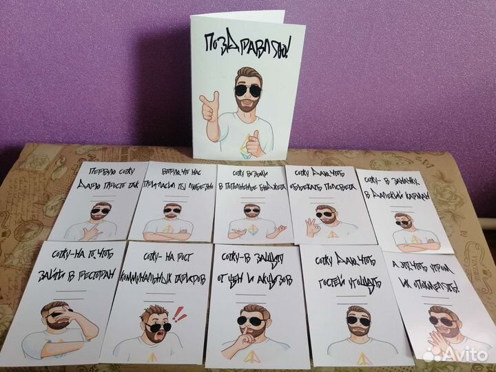 Карточки для денег