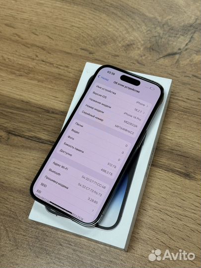 iPhone 14 Pro, 512 ГБ