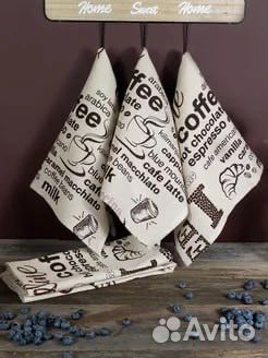 Набор полотенец